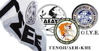 Syndicats grecs