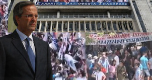 Grèce TV ERT Samaras Manifestations