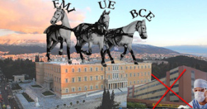 Grèce fermeture hôpitaux exigence troïka