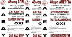 adedy 2